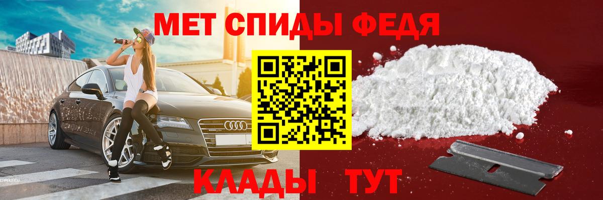 Амфетамин Розовый Урюпинск
