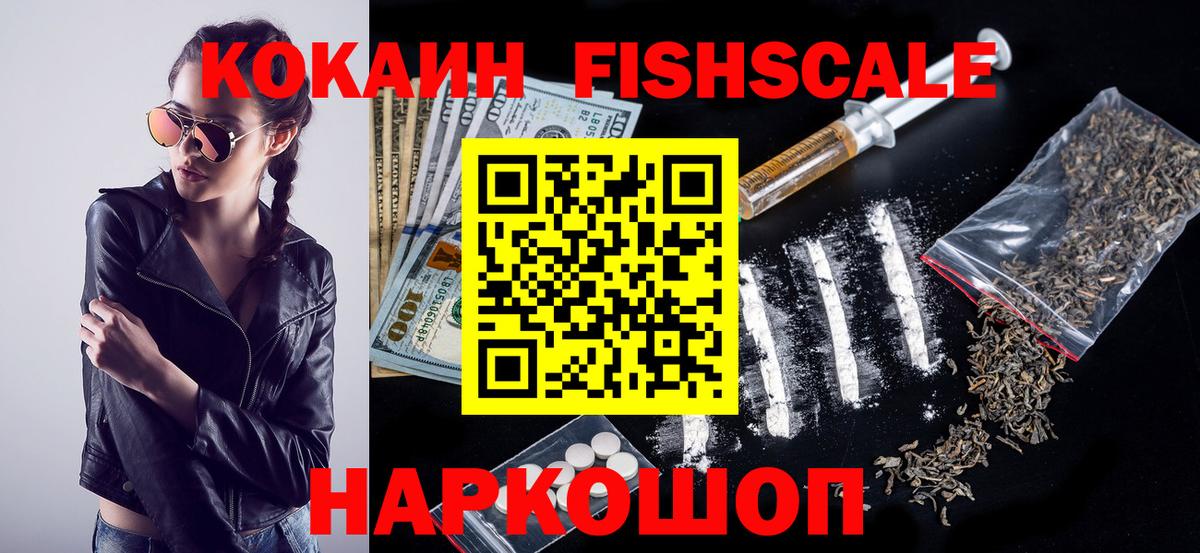 купить наркоту  Cocaine Перу  Урюпинск  Вход с VPN  Кокаин 97% 