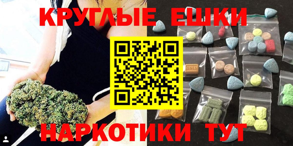 Ecstasy Cube Урюпинск