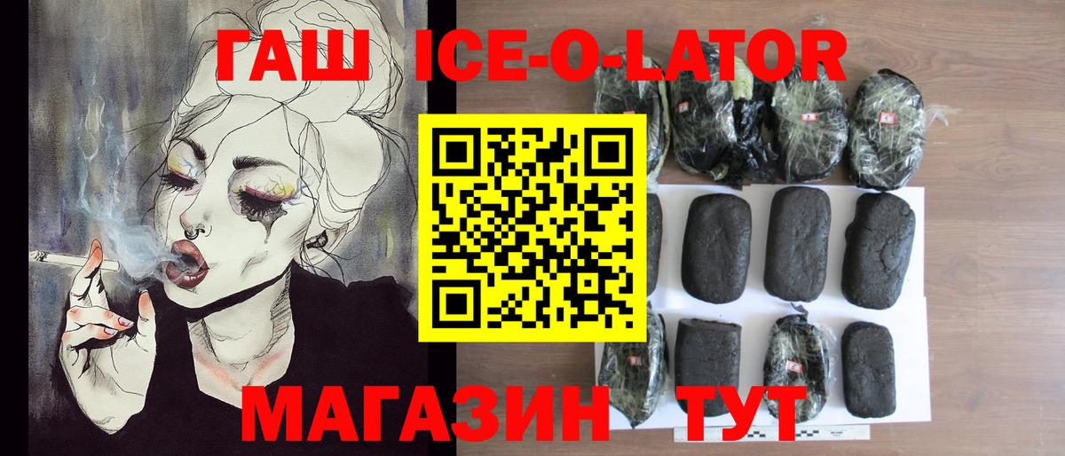 Гашиш индика сатива  Вход с VPN  Урюпинск 