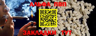 меф Обнинск
