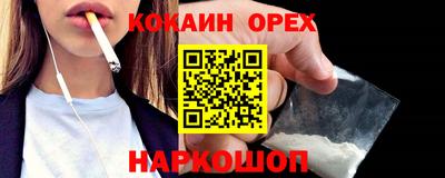 меф Обнинск