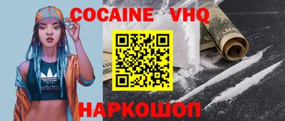 меф Обнинск