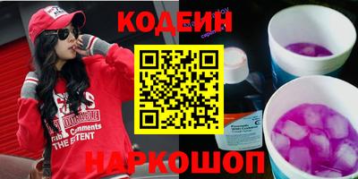 скорость Обь