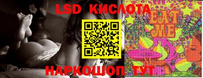 скорость Обь