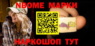 меф Обнинск