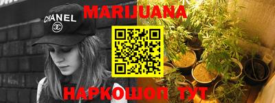 дистиллят марихуана Нягань