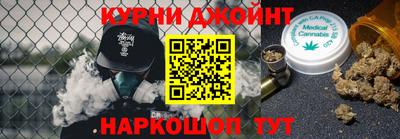 меф Обнинск