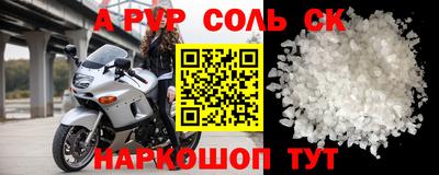 меф Обнинск