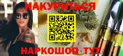 дистиллят марихуана Нягань