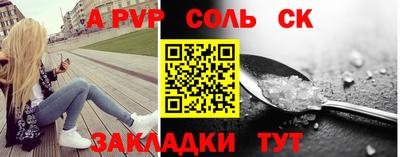 меф Обнинск