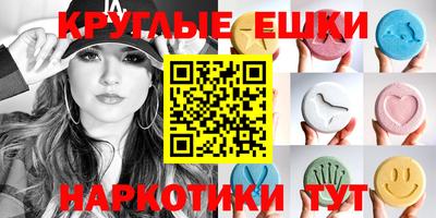 меф Обнинск