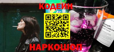 скорость Обь