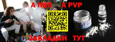 меф Обнинск