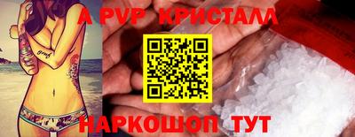 скорость Обь