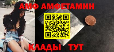 скорость Обь
