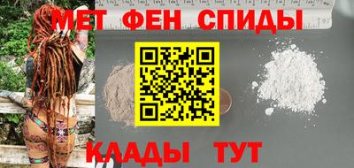 меф Обнинск