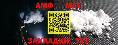 меф Обнинск