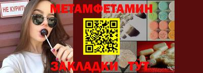 меф Обнинск