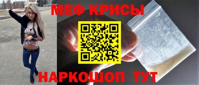 скорость Обь