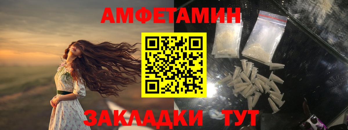 МЕТАМФЕТАМИН пудра  МЕТАМФЕТАМИН пудра  Урюпинск  Вход с VPN 