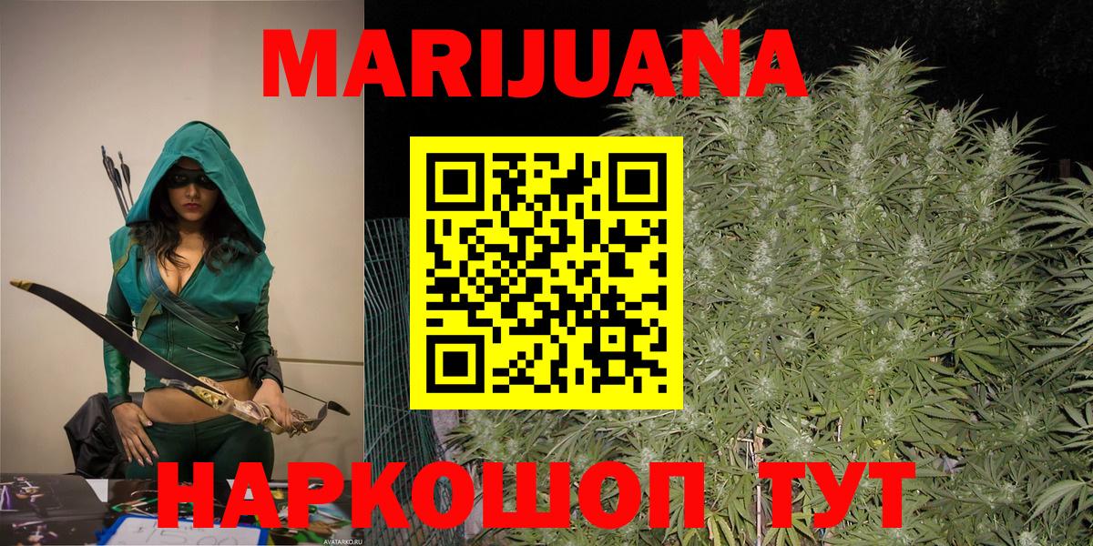 Бошки Шишки Ganja  Марихуана LSD WEED  МАРИХУАНА Ganja  Урюпинск  Вход с VPN 